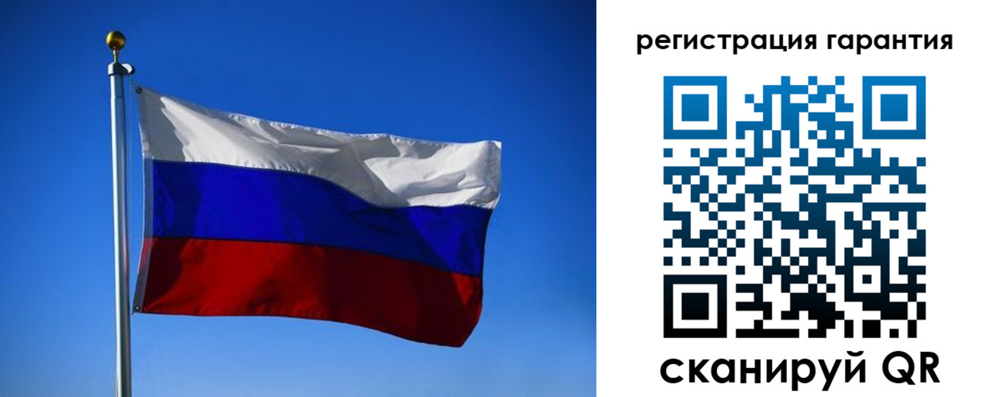 временная регистрация надежно в Вологодской области