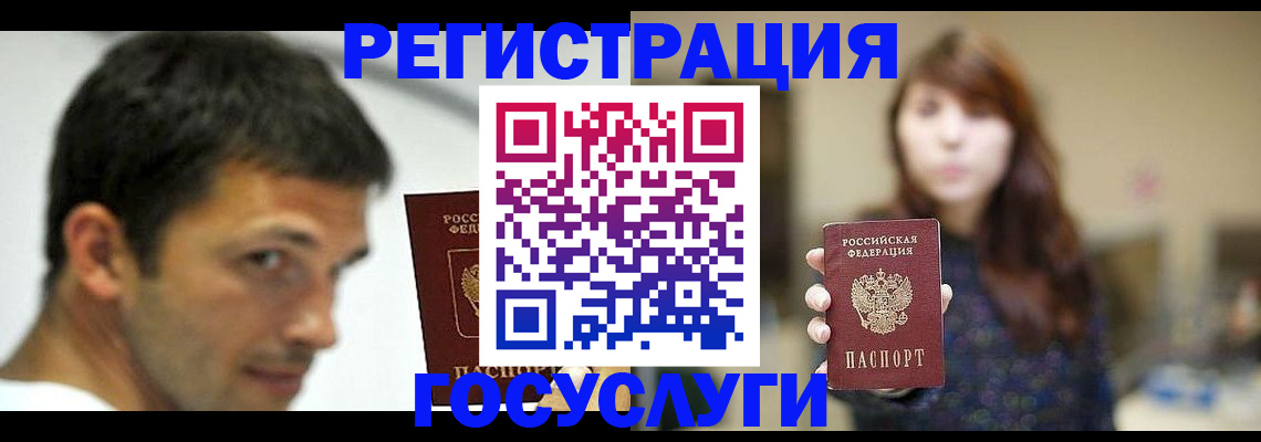 прописка для военкомата в Вологодской области